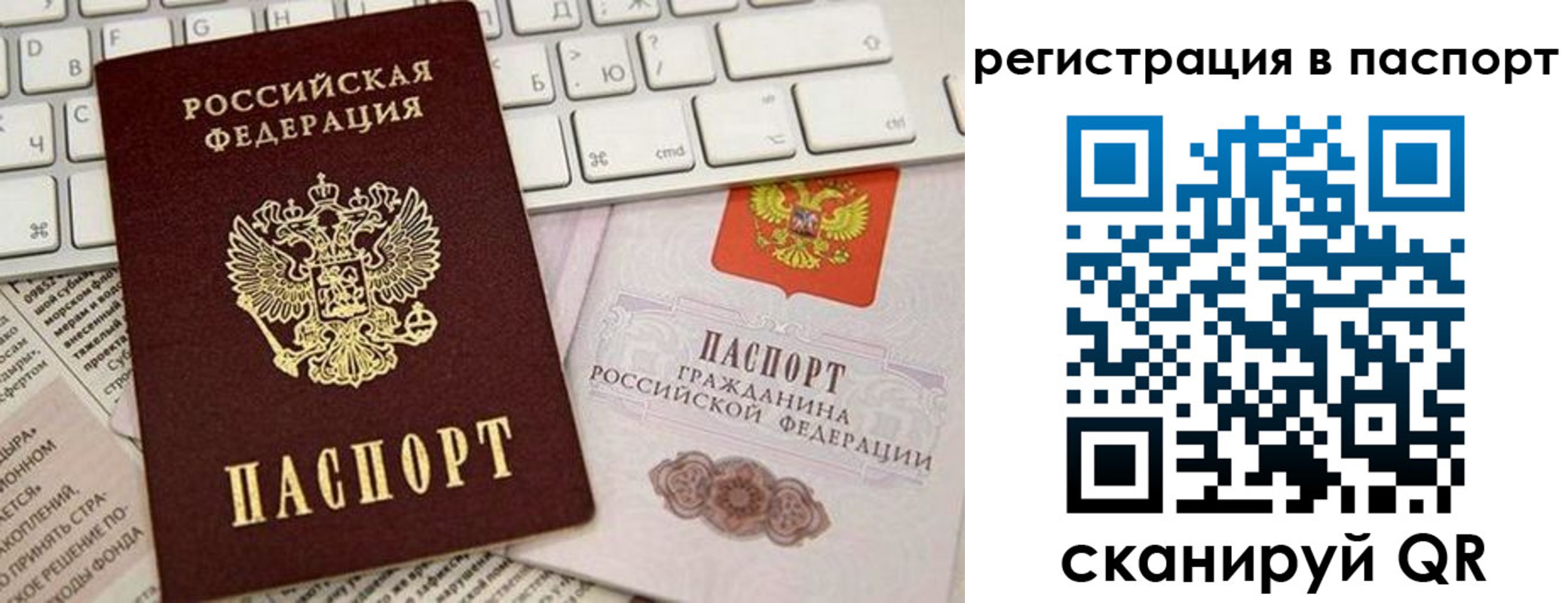 форма 3 в Электростали