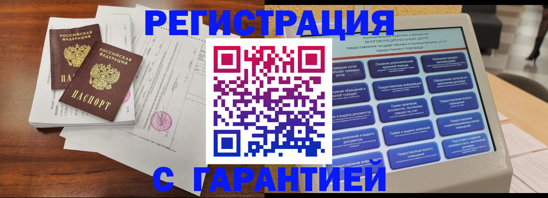 регистрация для школы в Электростали